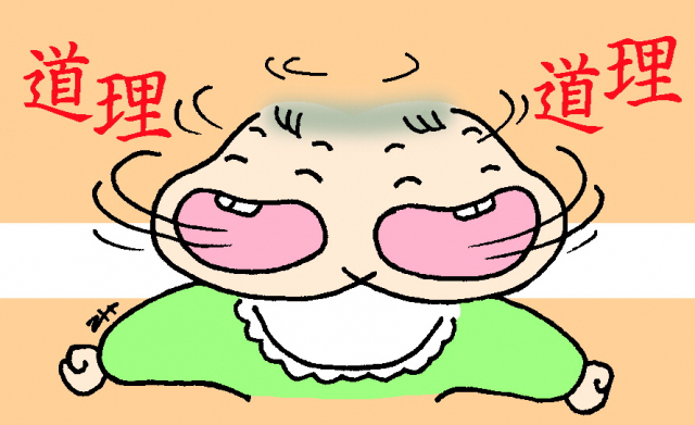 도리도리 이미지