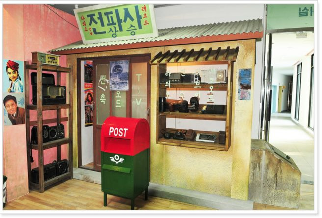 전파사 이미지