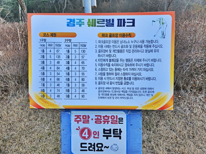 쉐르빌 이미지