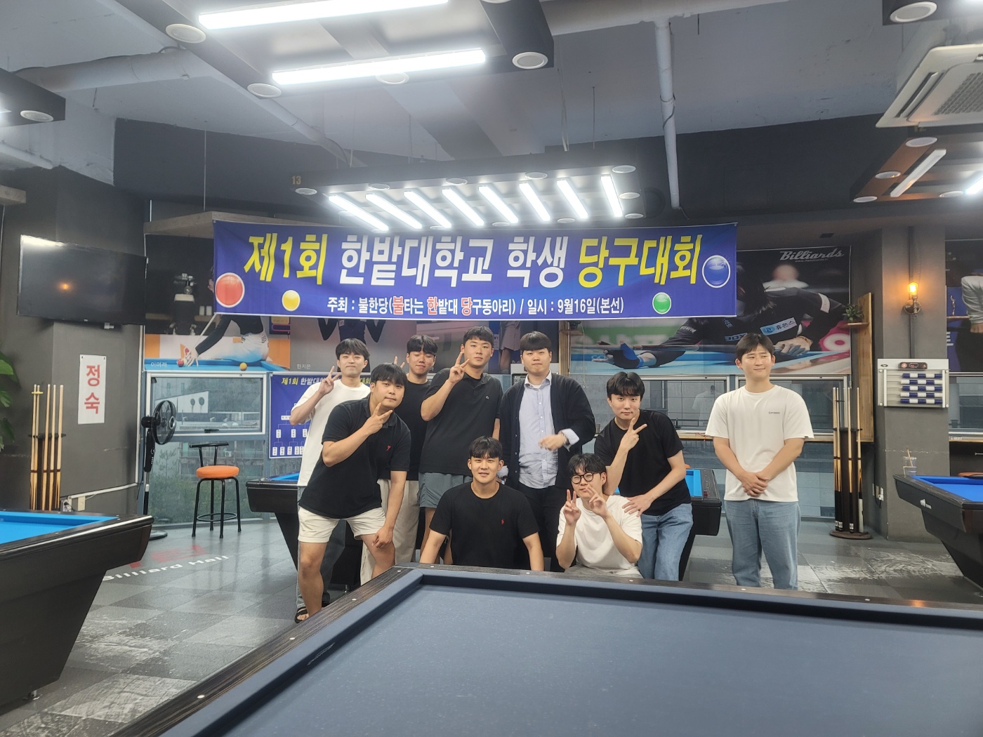 하이런당구장 이미지