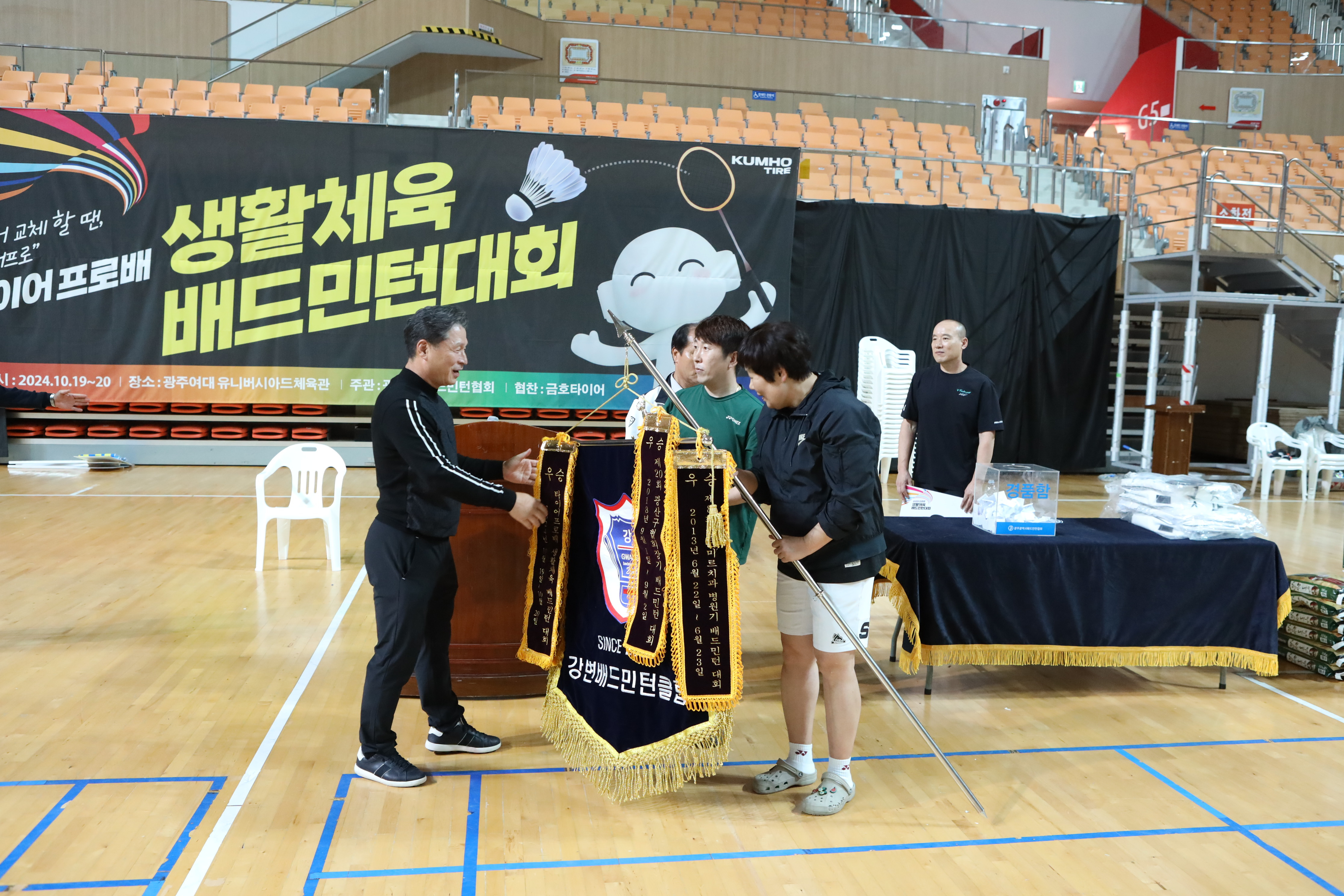 타이어프로 이미지