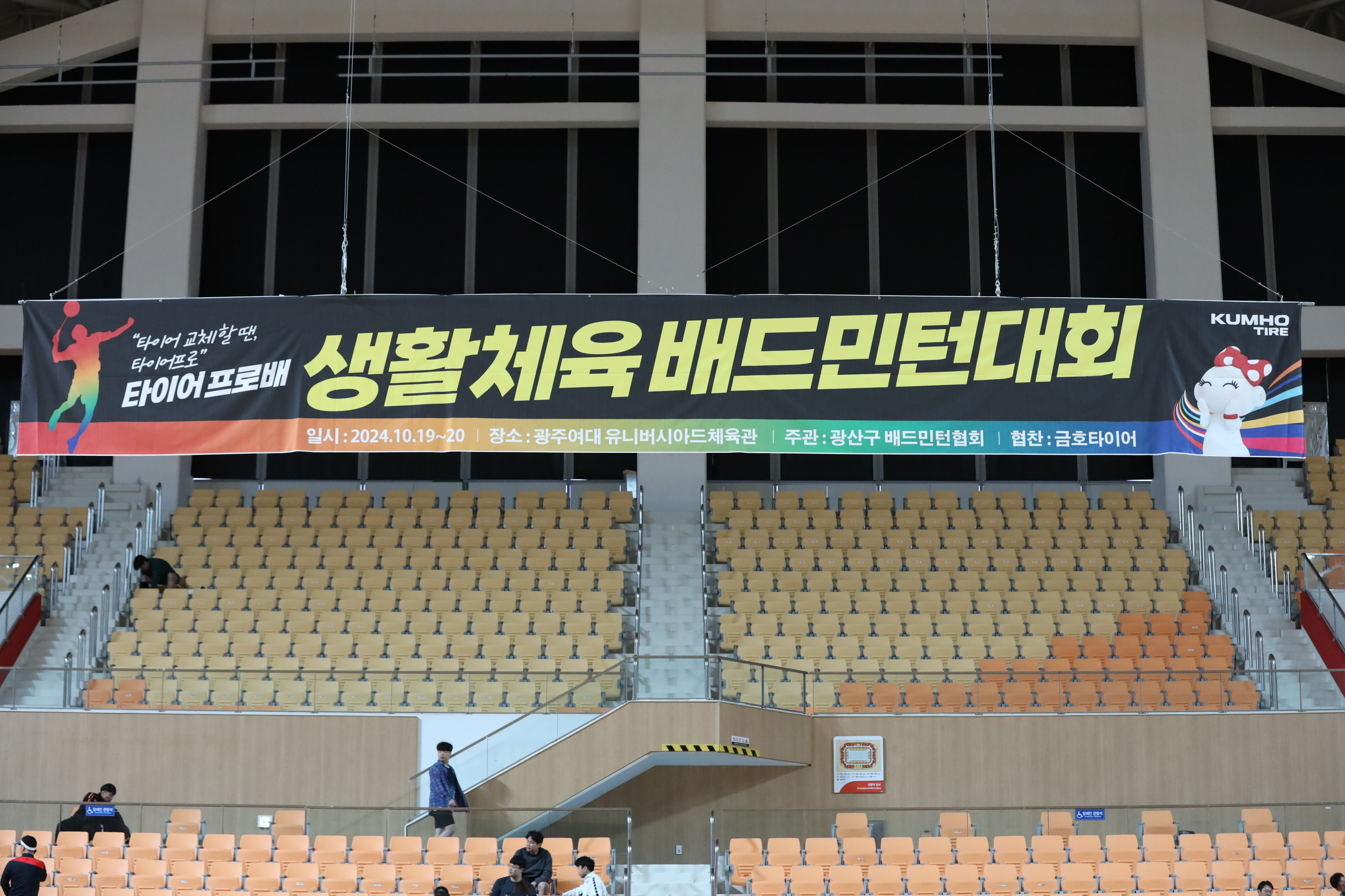 타이어프로 이미지