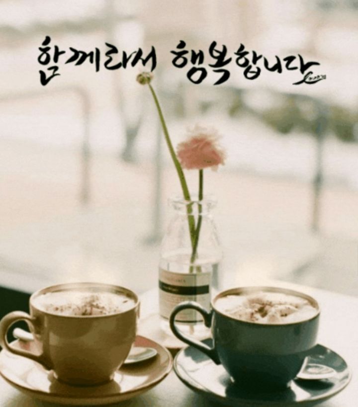 커피사랑 이미지