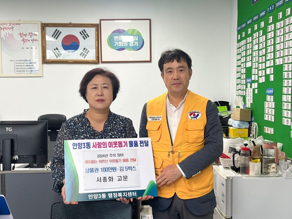 안양3동 이미지
