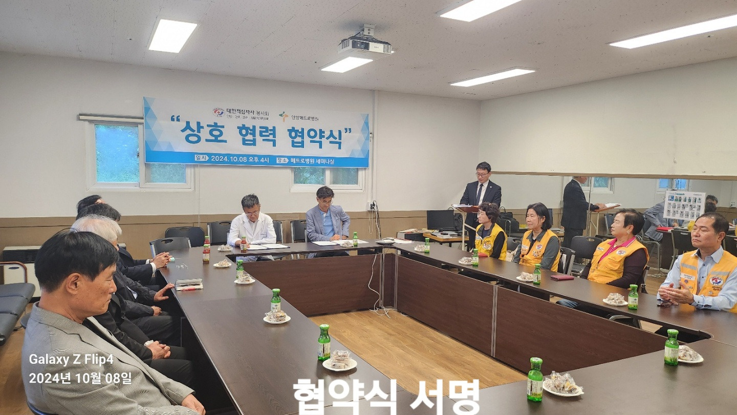 메트로병원 이미지