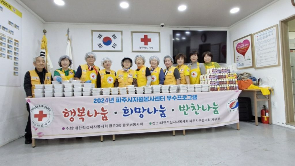 최선반찬 이미지