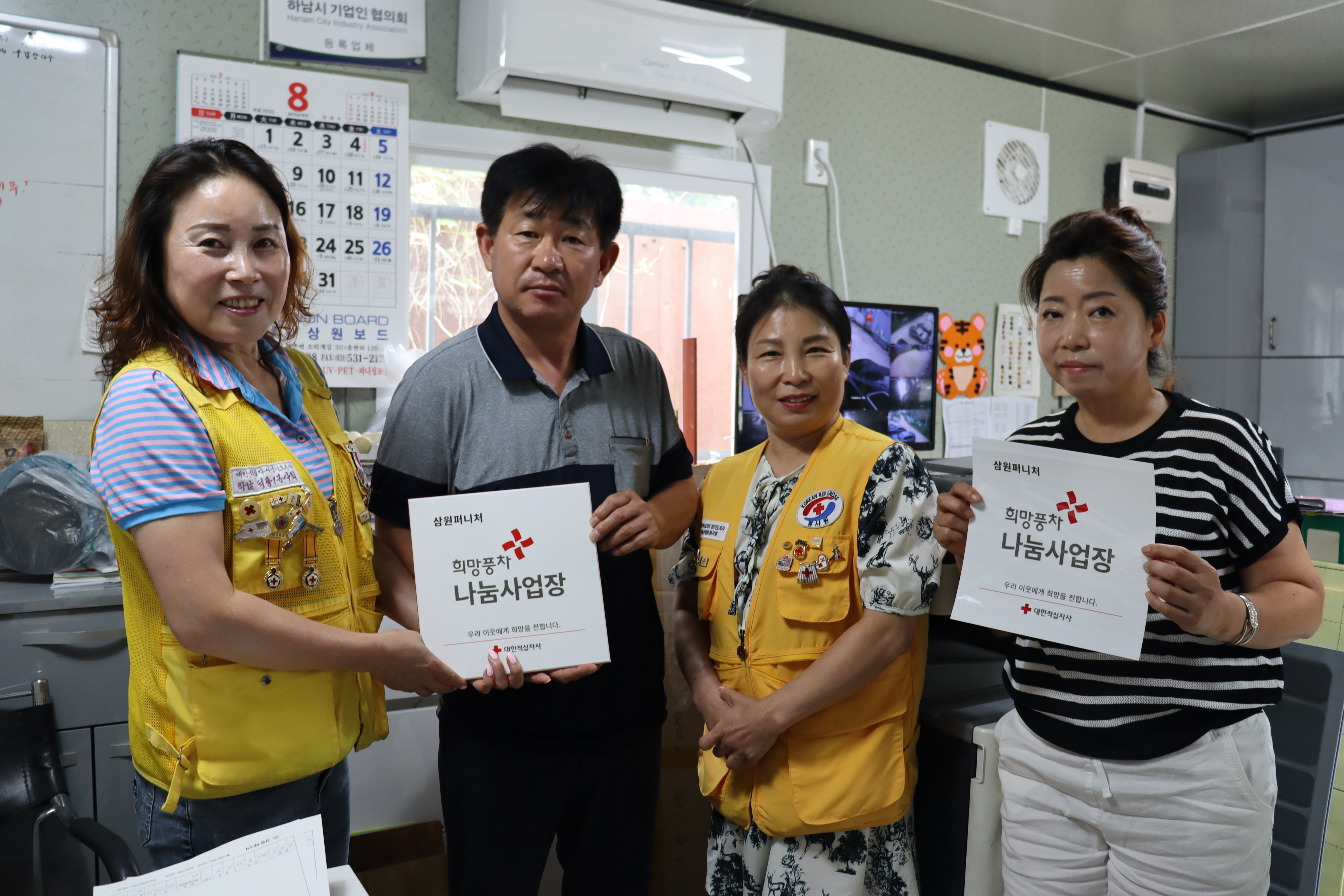 삼원퍼니쳐 이미지
