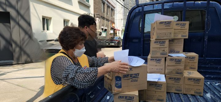 글로벌하베스트 이미지