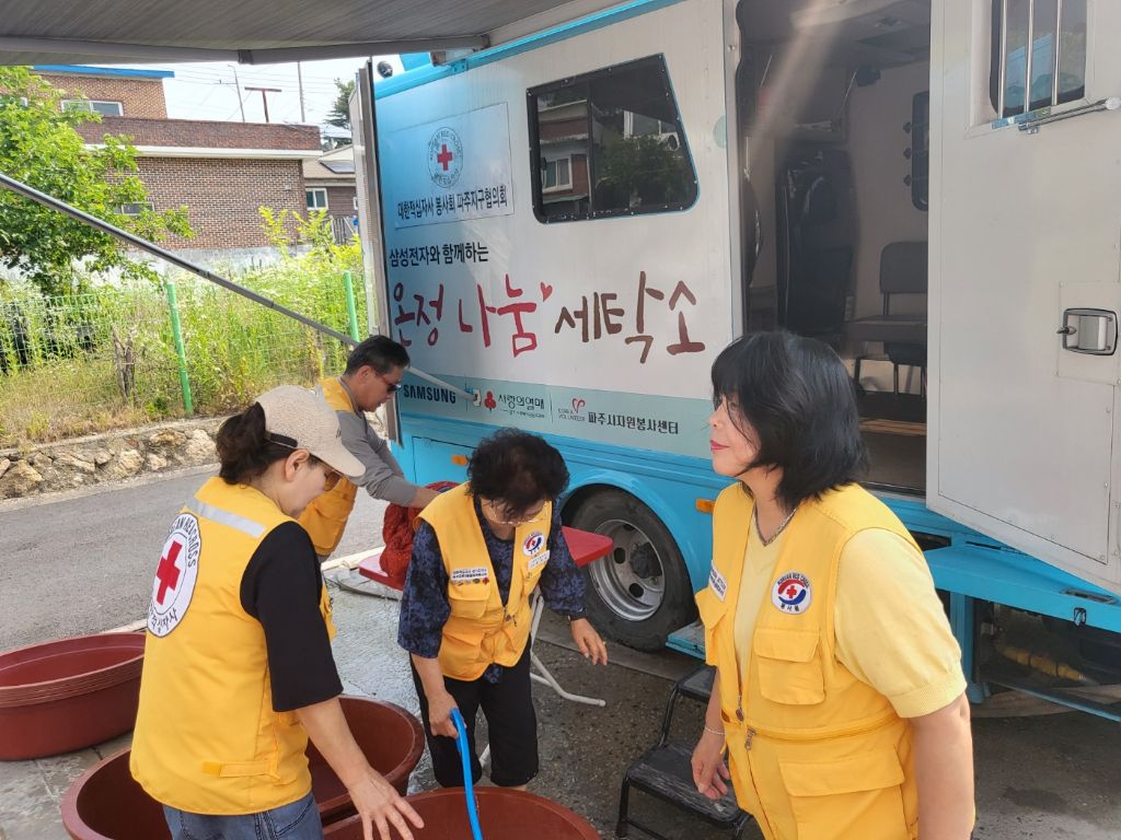 보람세탁 이미지