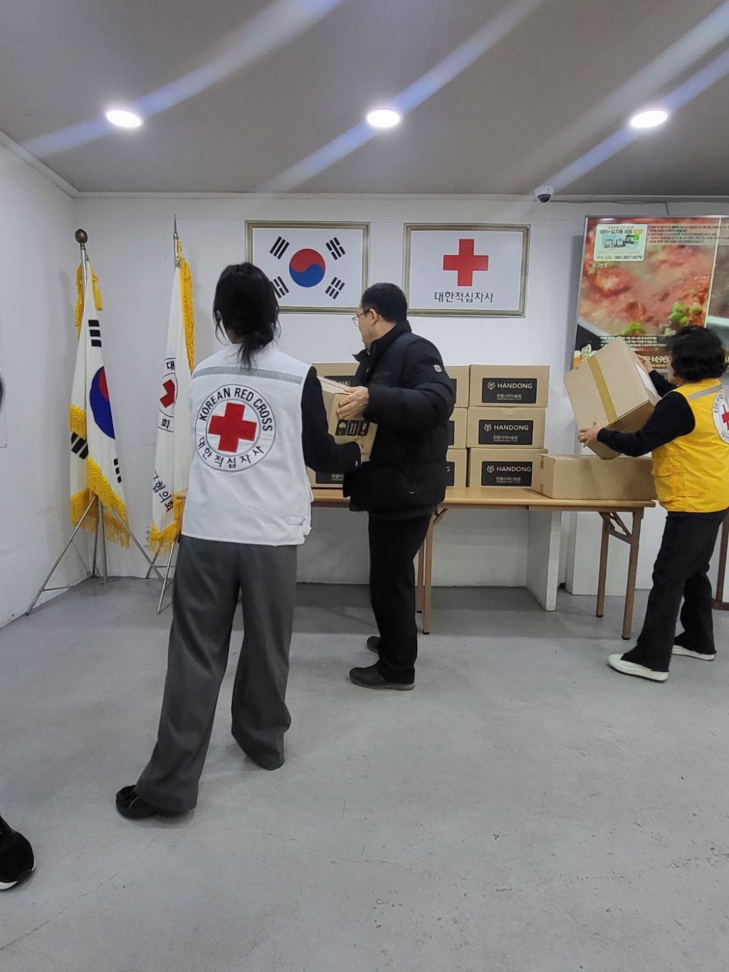 (주)한동 이미지