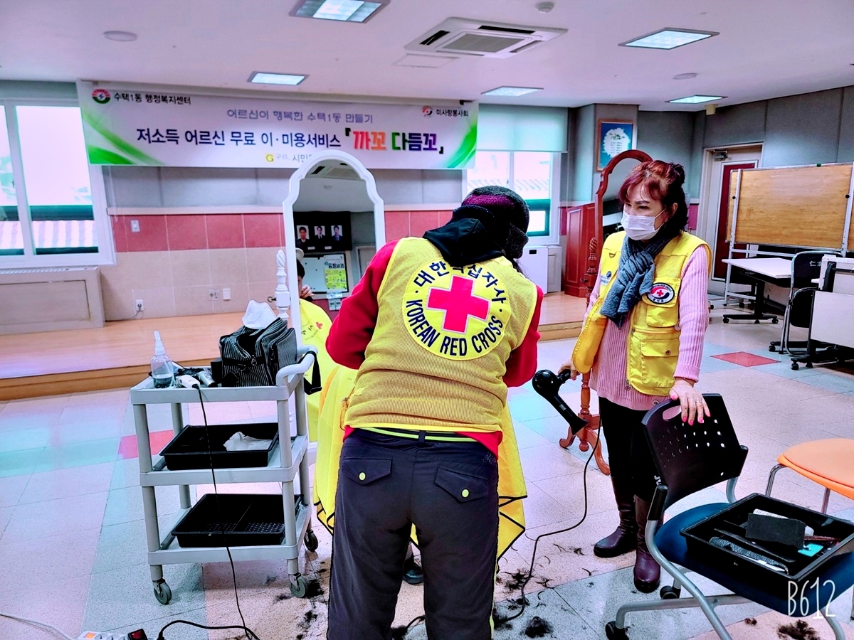 미사랑 이미지