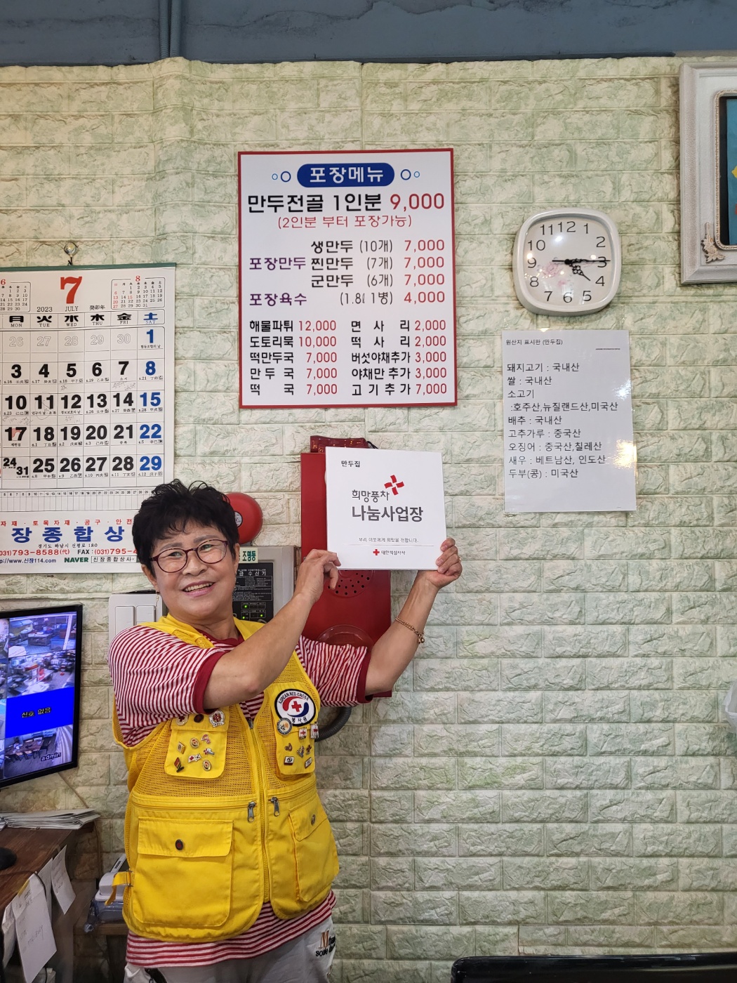 다래호프 이미지