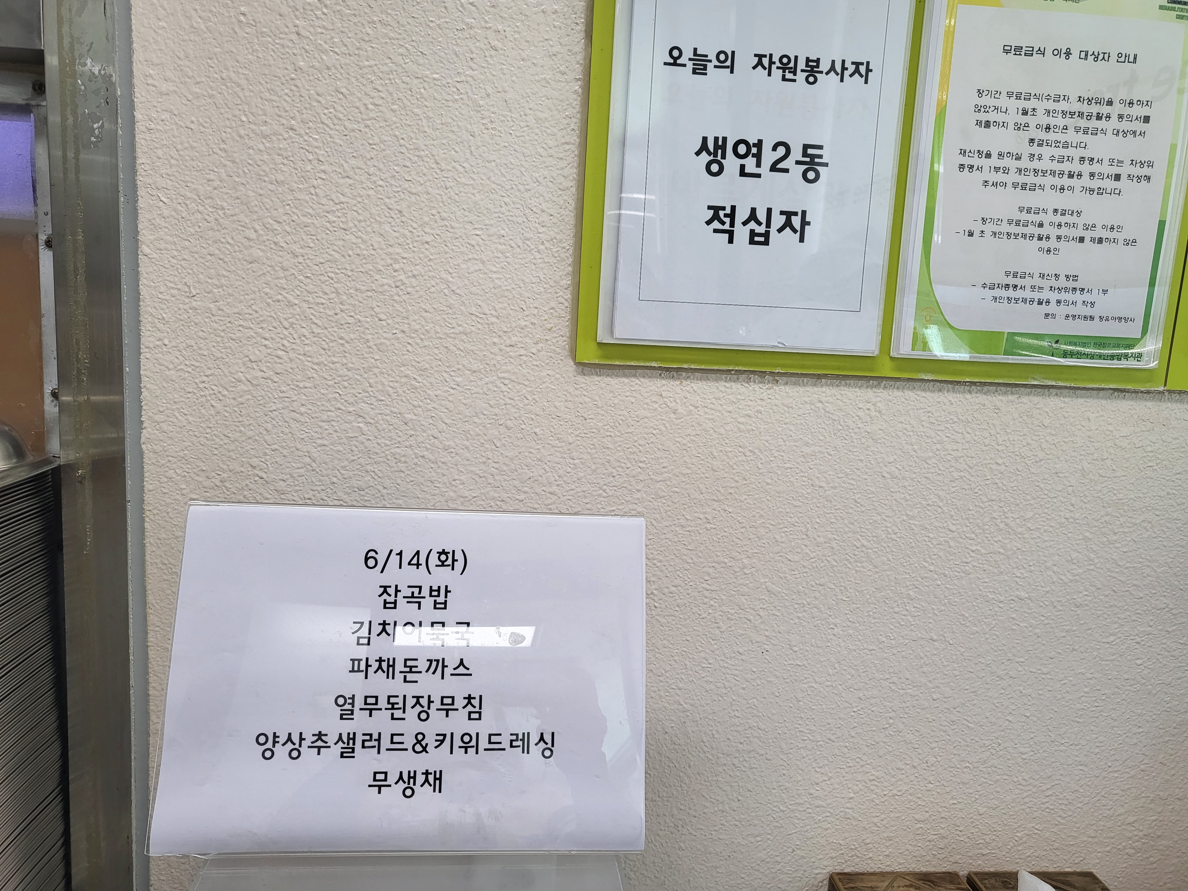 나너우리작업장 이미지
