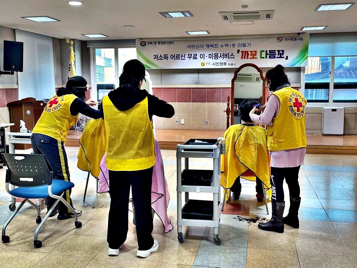 미사랑 이미지