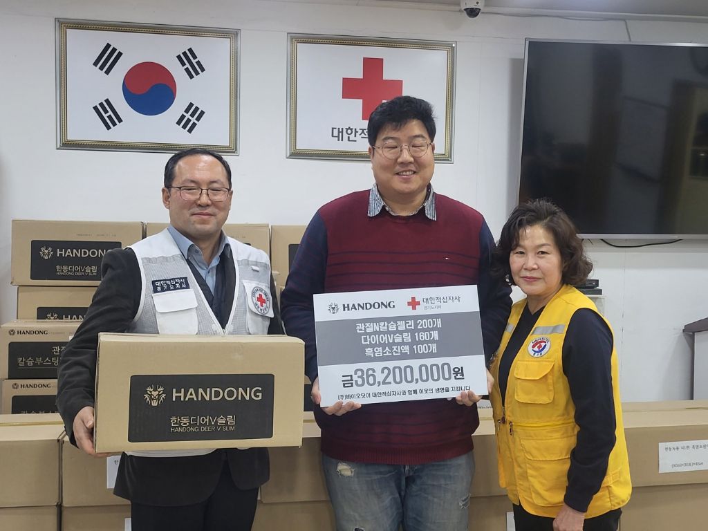 (주)한동 이미지