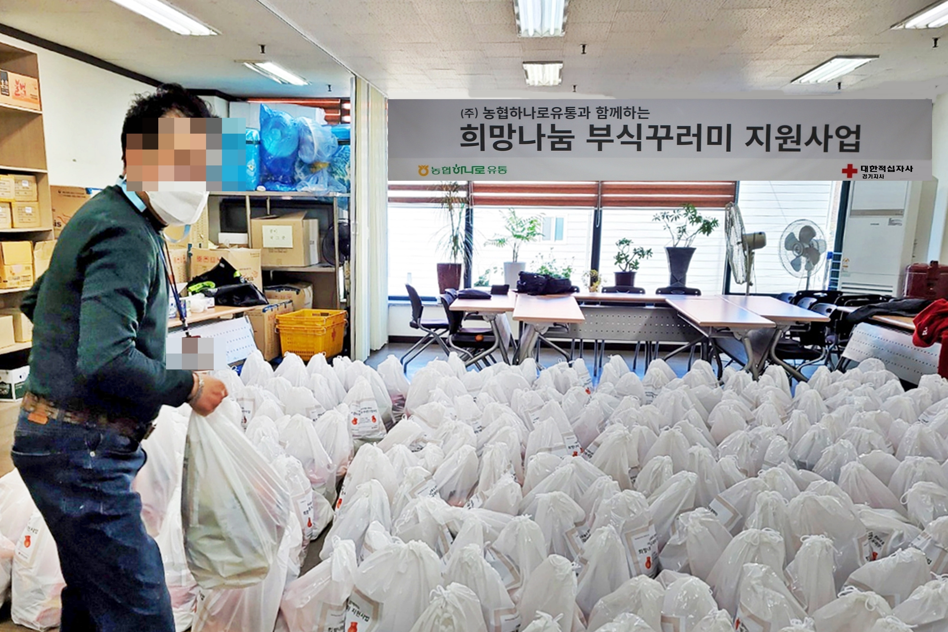 꾸러미유통 이미지