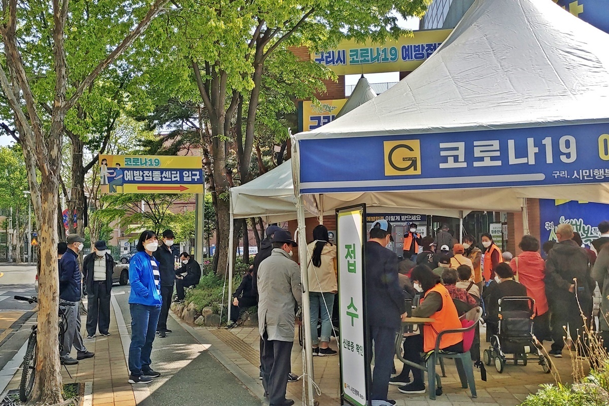 구리시 보건소 이미지