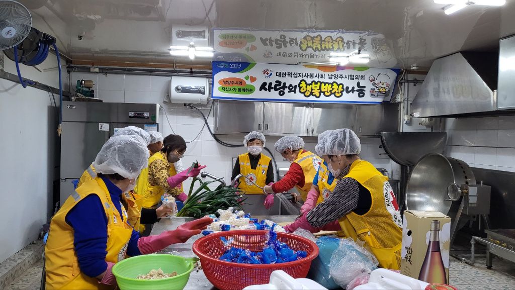반찬마루 이미지