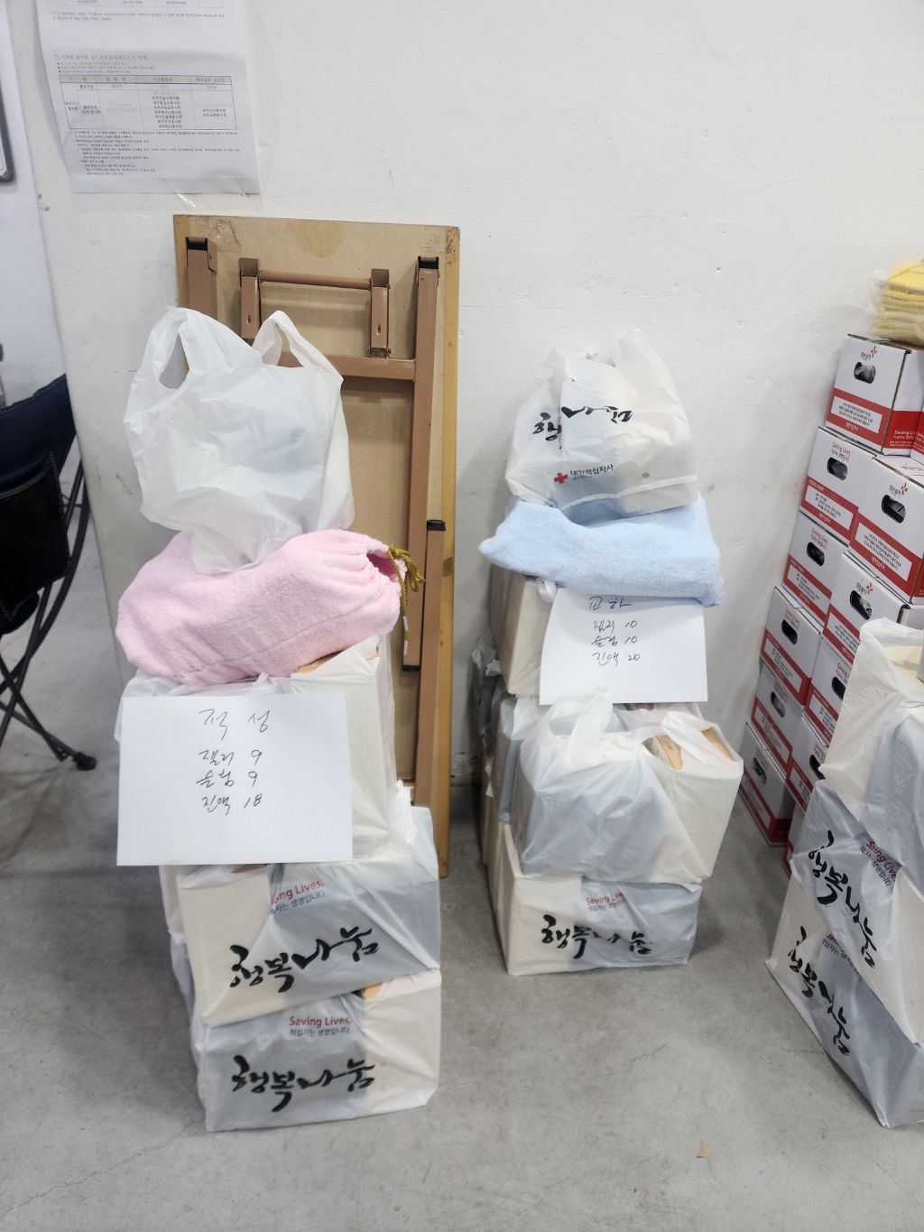 (주)한동 이미지