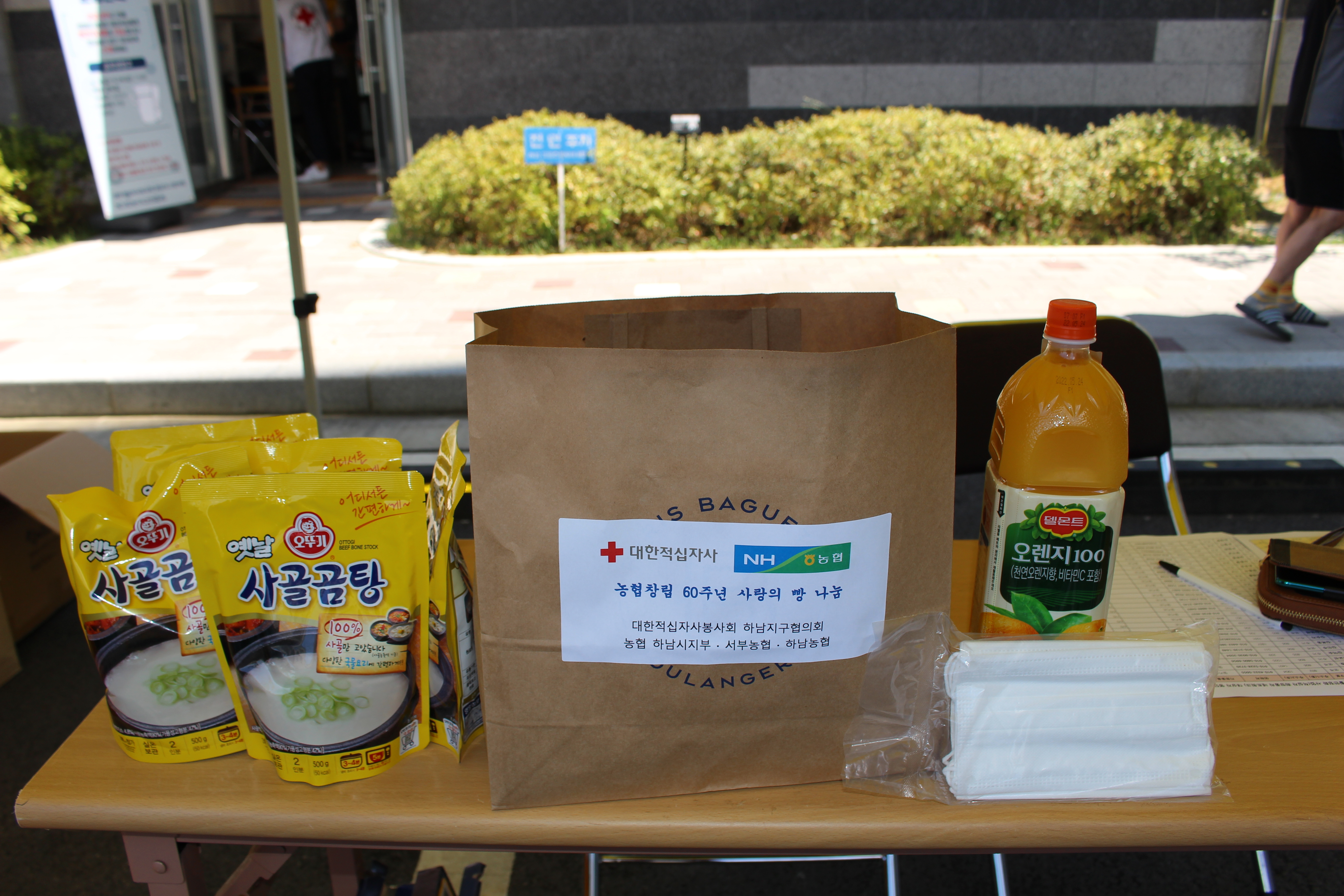 (주)삼진미트 이미지