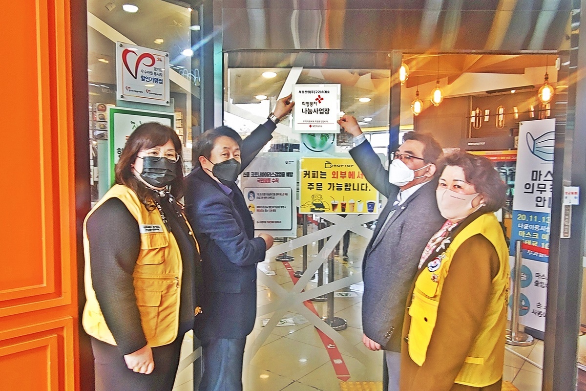 구리휴게소 이미지