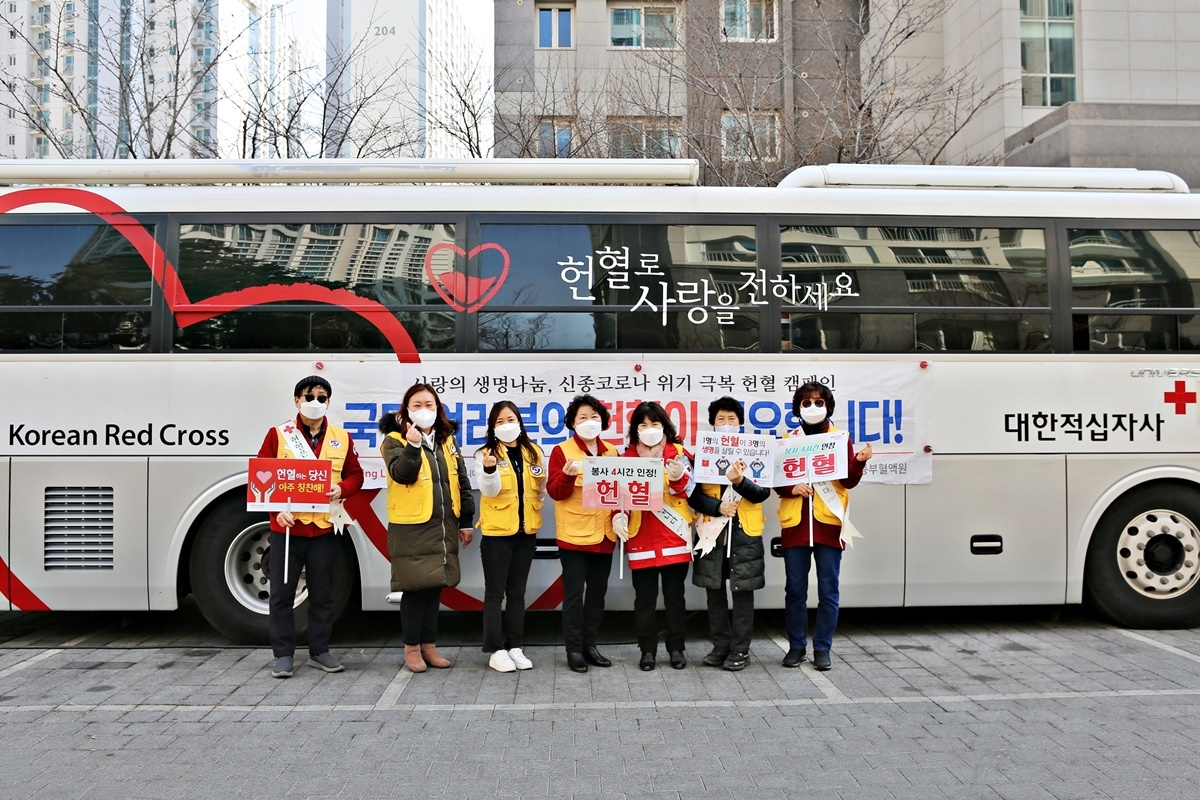 대한적십자사 동부혈액원 이미지