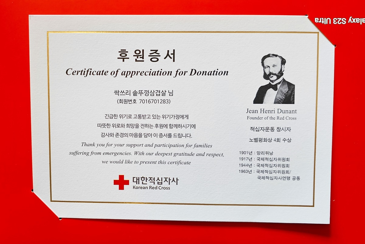 싹쓰리삼겹살 이미지