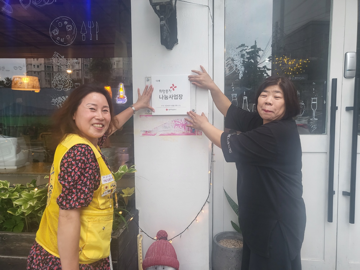 다래호프 이미지