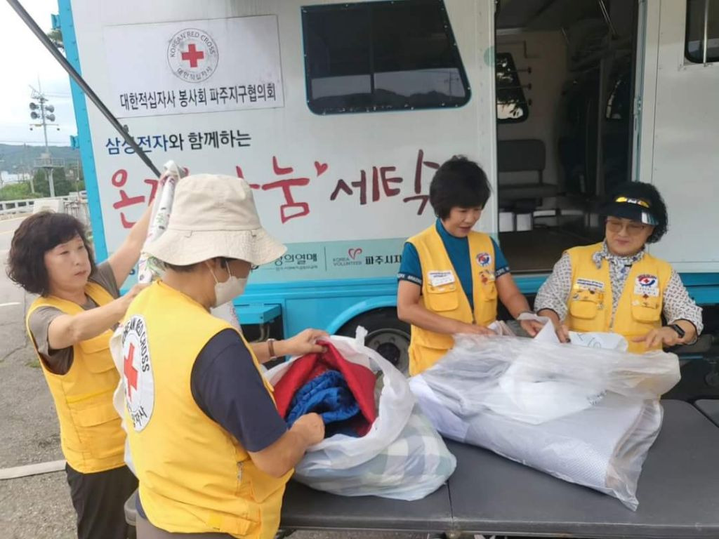 사랑세탁소 이미지
