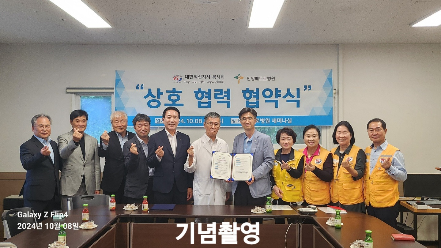 메트로병원 이미지