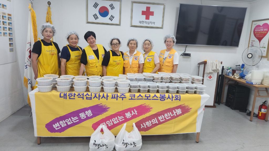 향이나는반찬 이미지