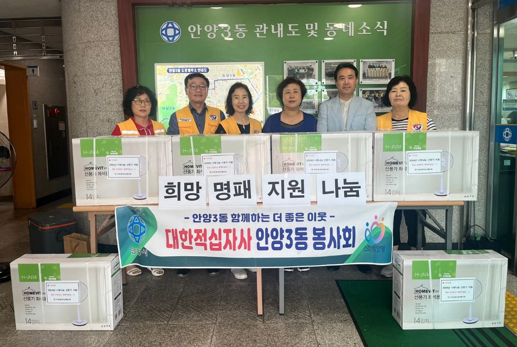 안양3동 이미지