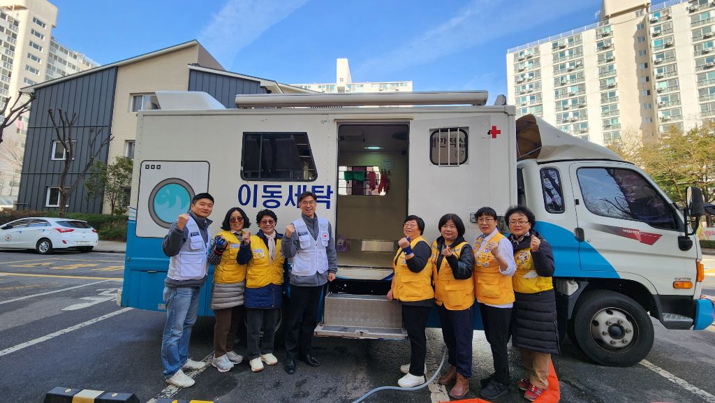 미소세탁 이미지