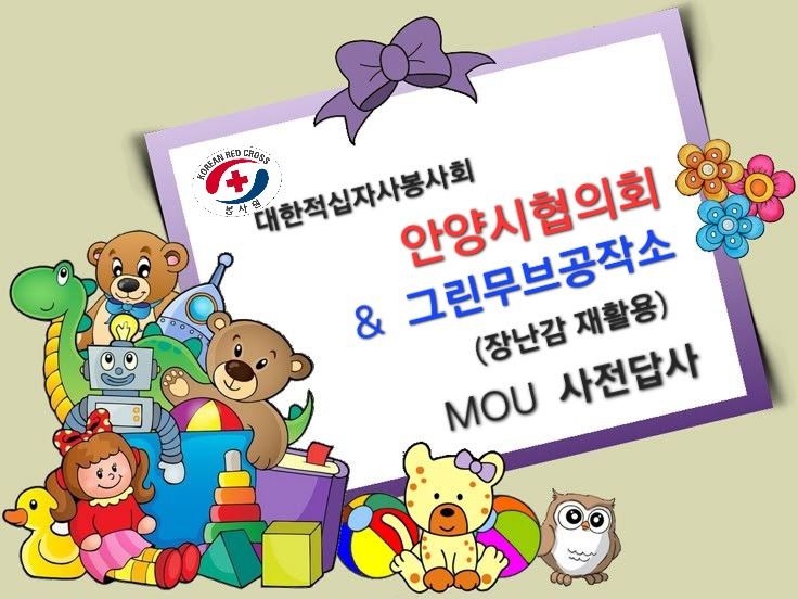그린재활용 이미지