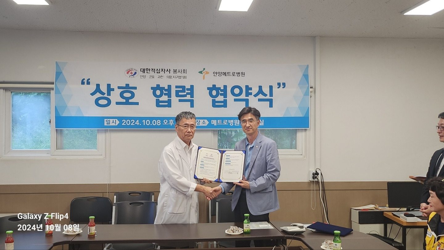 메트로병원 이미지