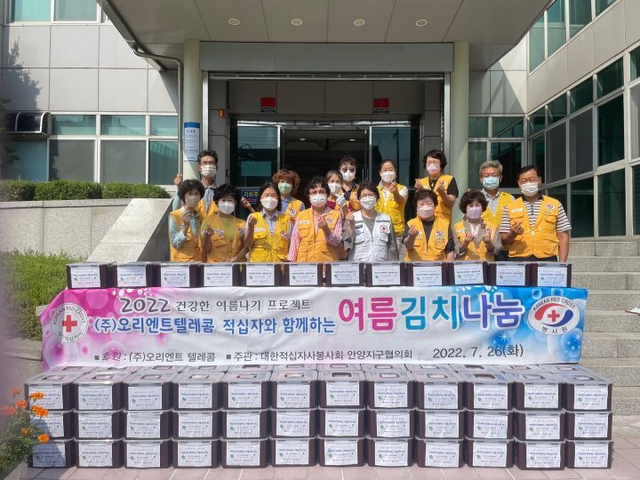 (주)오리엔트 이미지