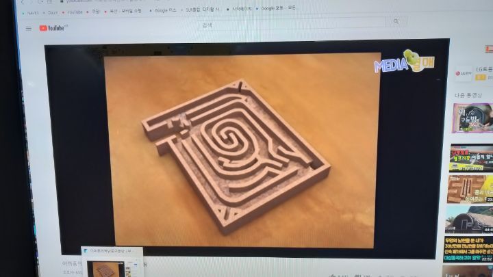 백녹담 이미지