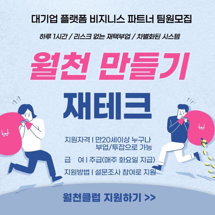 월천 이미지
