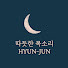 현준ENG 이미지