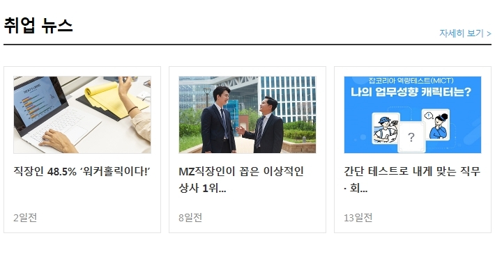 연우설비 이미지