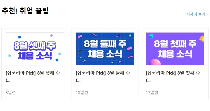 에스제이엔지니어링 이미지