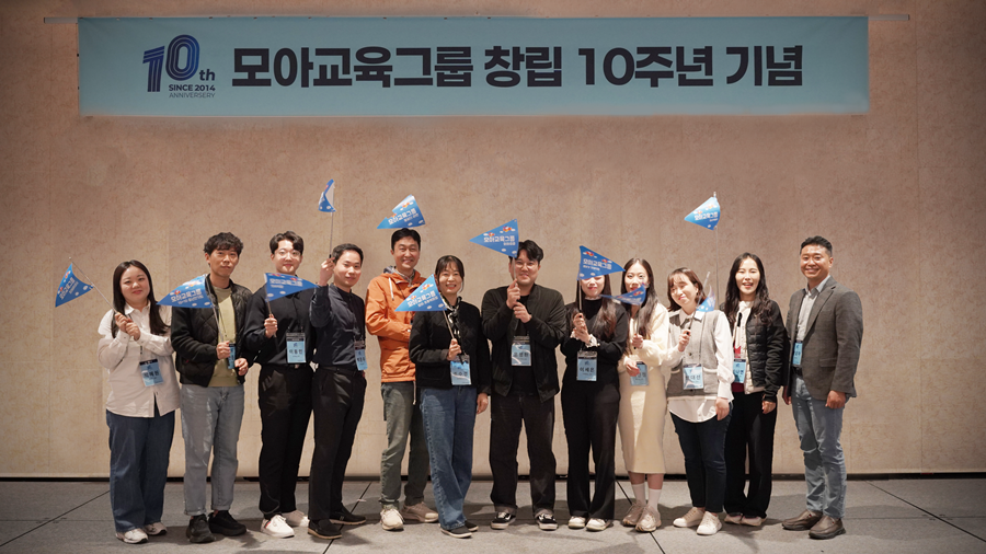 모아직업기술교육원 이미지