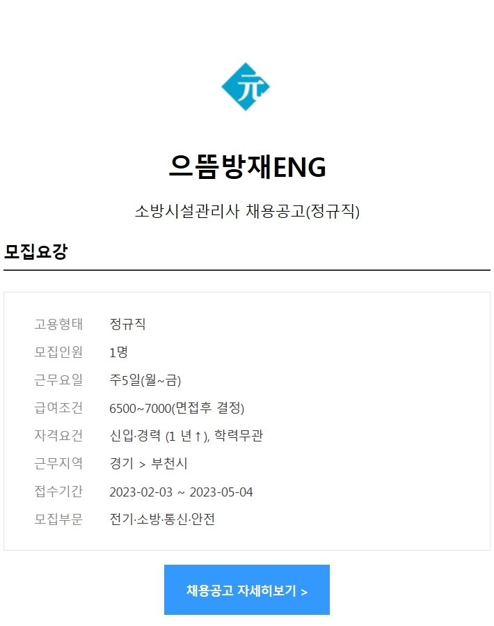 원ENG 이미지