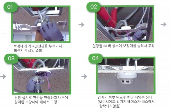 대건방재 이미지