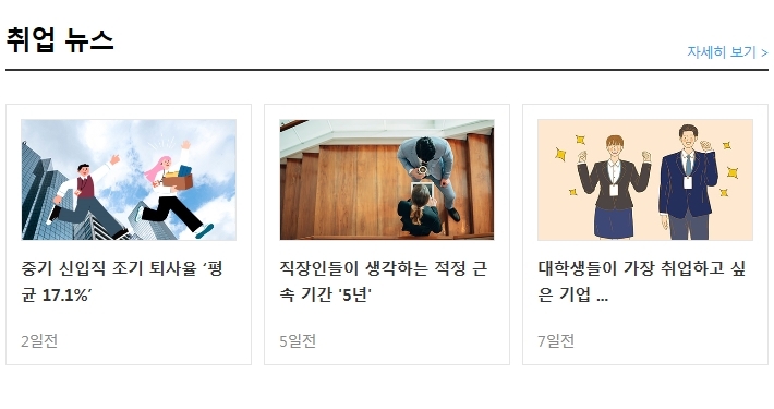 우진소방 이미지