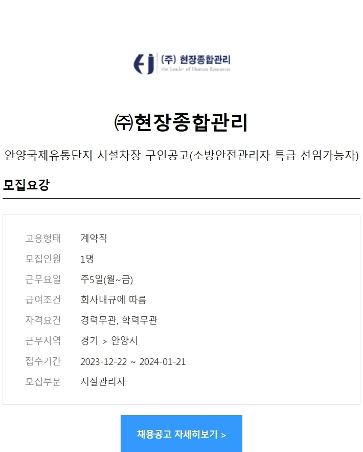 (주)국제종합관리 이미지