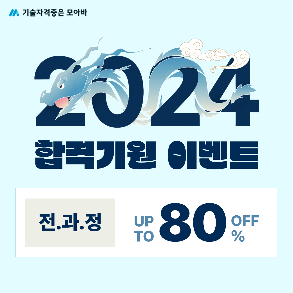 기원전기 이미지