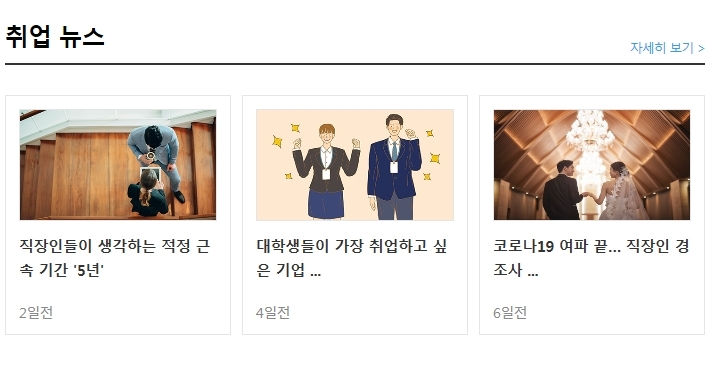 거성설비 이미지