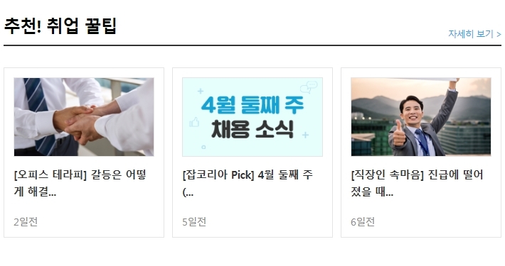 연우설비 이미지