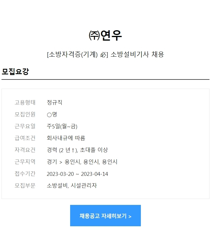 연우설비 이미지